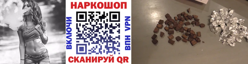 Купить наркотики Вязьма МАРИХУАНА  Alpha PVP  Гашиш  COCAIN 