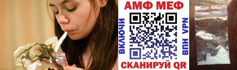 Amphetamine 98% Вязьма