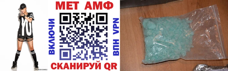 Amphetamine VHQ  Вязьма 