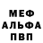 АМФЕТАМИН VHQ Dannie Tee