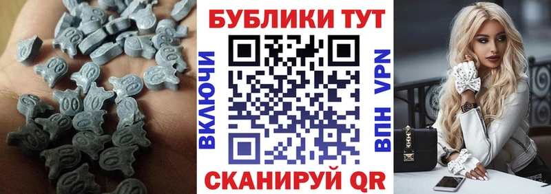 как найти закладки  Вязьма  Экстази MDMA 