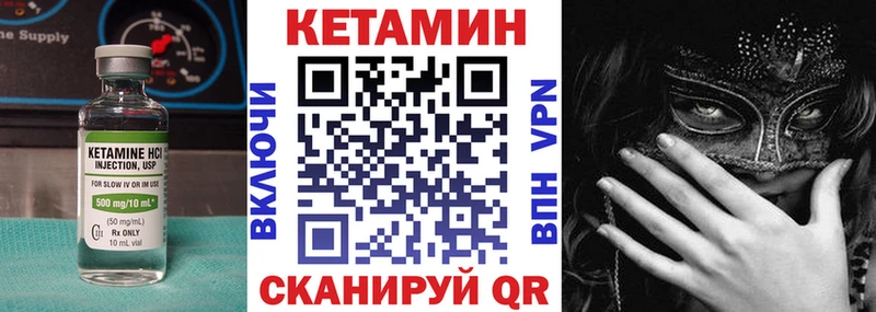 Кетамин VHQ  OMG рабочий сайт  Вязьма  где можно купить  