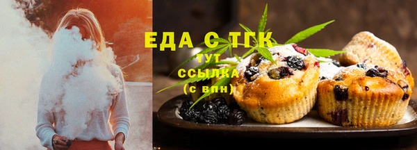 сатива Арсеньев