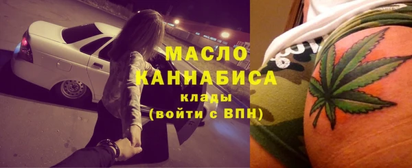 сатива Арсеньев