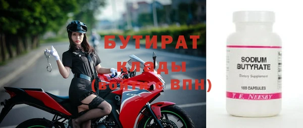 ГАЛЛЮЦИНОГЕННЫЕ ГРИБЫ Армянск