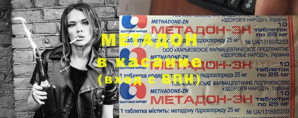 ГАЛЛЮЦИНОГЕННЫЕ ГРИБЫ Армянск