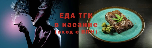 сатива Арсеньев