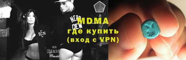 мдма Козловка