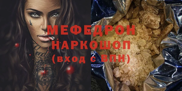 ГАЛЛЮЦИНОГЕННЫЕ ГРИБЫ Армянск