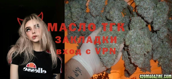 ГАЛЛЮЦИНОГЕННЫЕ ГРИБЫ Армянск