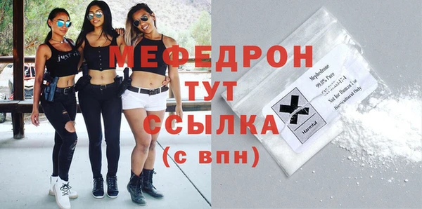 МДПВ Аркадак