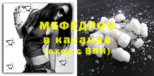 ГАЛЛЮЦИНОГЕННЫЕ ГРИБЫ Армянск