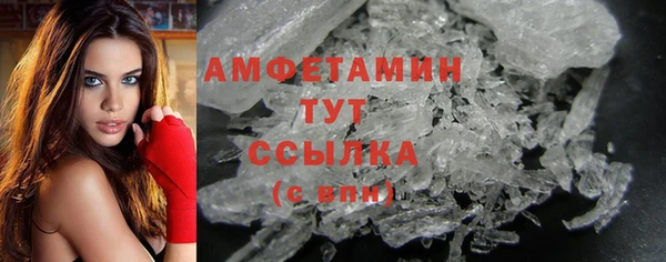 MDMA Инсар