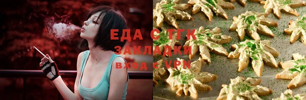 ГАЛЛЮЦИНОГЕННЫЕ ГРИБЫ Армянск