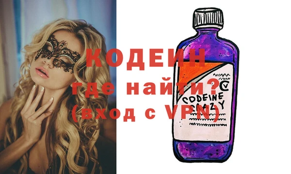сатива Арсеньев