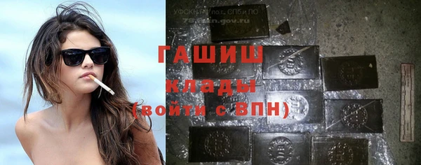 сатива Арсеньев