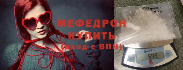 ГАЛЛЮЦИНОГЕННЫЕ ГРИБЫ Армянск