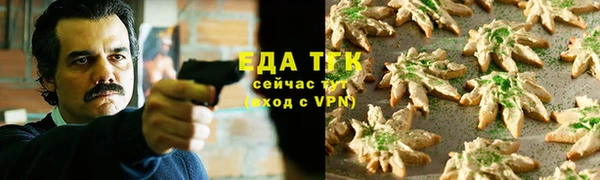 ГАЛЛЮЦИНОГЕННЫЕ ГРИБЫ Армянск