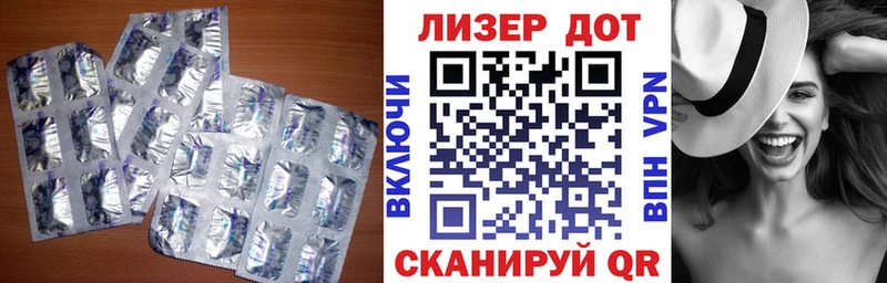 как найти   Вязьма  Лсд 25 экстази кислота 