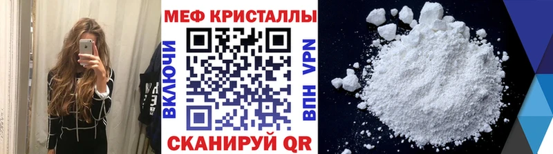 хочу наркоту  Вязьма  МЕФ mephedrone 