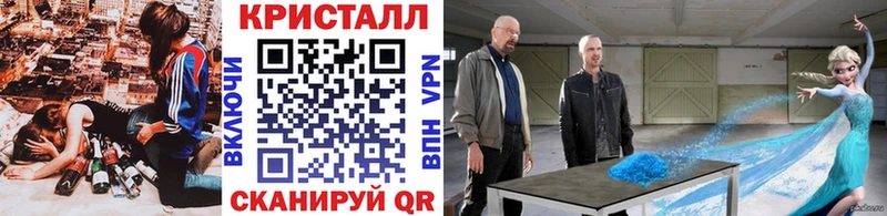 Метамфетамин мет Вязьма