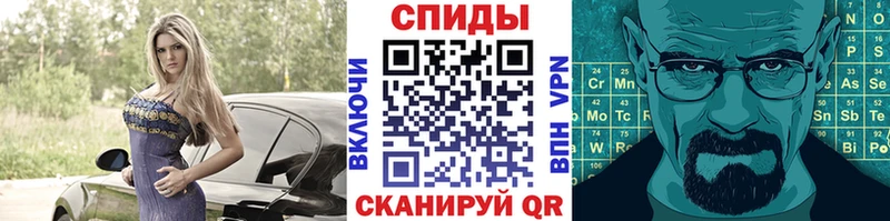 купить закладку  Вязьма  мега маркетплейс  МЕТАМФЕТАМИН пудра 
