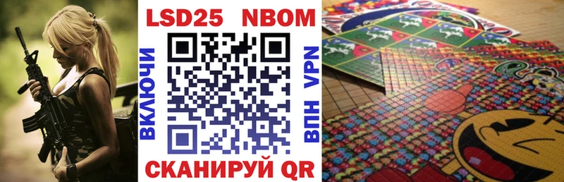 Марки 25I-NBOMe 1500мкг  купить наркоту  Вязьма 