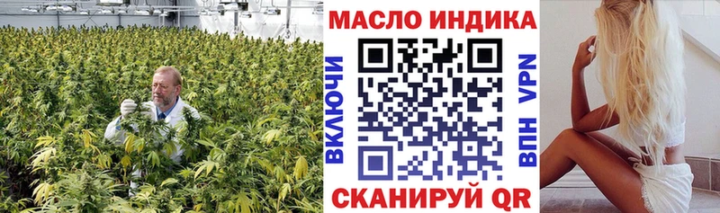 Дистиллят ТГК Wax  где найти   Вязьма 
