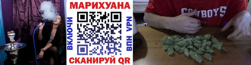 Бошки марихуана VHQ  Вязьма 